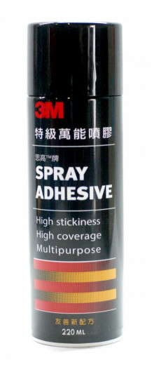 3M特級萬能噴膠220ML