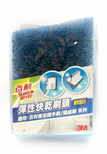 彈性快乾刷頭補充包2入