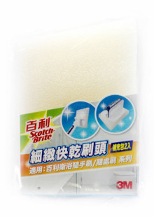 細緻快乾海綿補充包2入