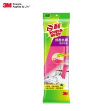 抗菌掛勾手套-大型