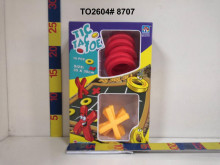 +智力棋8707/120P