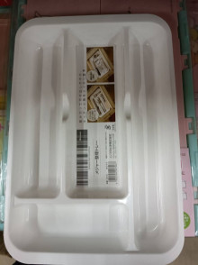 四格餐具收納盤 白色