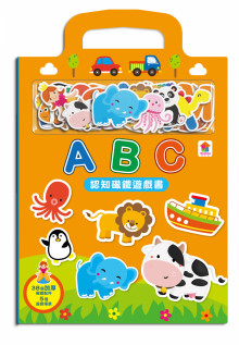 ABC認知磁鐵遊戲書