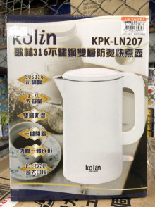 不鏽鋼雙層快煮壺LN207/12P