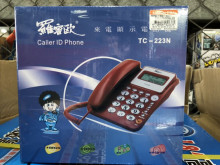 羅密歐來電顯示電話TC-223N/