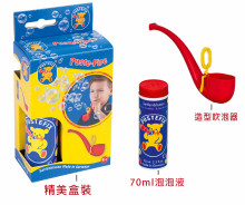 魔力泡泡煙斗