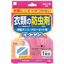 衣物防蟲劑西裝衣櫃/衣櫥用1個用