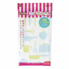 deLijoy廚房抹布藍色