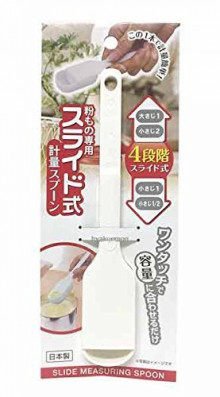 滑動式計量勺