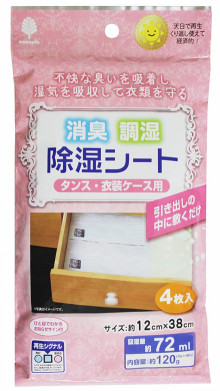 Novopin消臭除濕墊衣櫃/衣物收納箱用