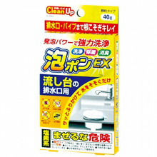 超能泡沫EX水槽排水口用40g