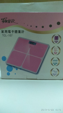 羅密歐家用電子體重計