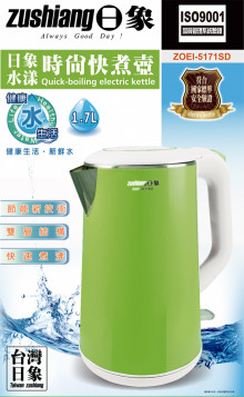 日象水漾時尚快煮壺(1.7L)
