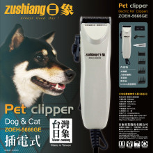 Y60日象電動寵物剪毛器(插電式)