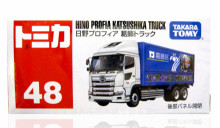 ＃O 048日野運輸車TM048A5