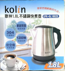 歌林304 快煮壺1.8L