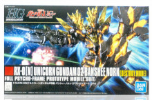 HGUC #175 1/144 獨角獸2號機報喪女妖命運女神型(破壞模式）