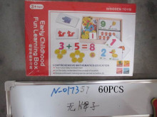 趣味早教學習盒60P