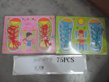 男女綁鞋帶75P