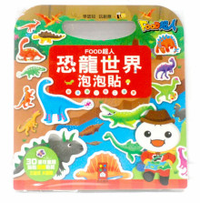 恐龍世界泡泡貼-FOOD超人/160
