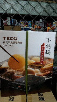 東元觸控電陶爐