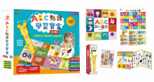 ABC點讀學習寶盒