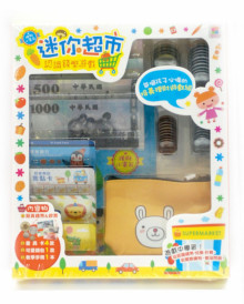 認識錢幣遊戲