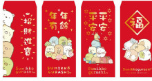 小夥伴紅包袋D