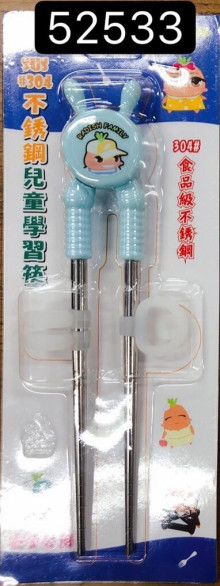 RADISH不鏽鋼兒童學習筷