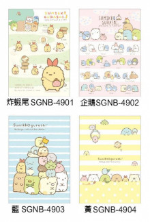 小夥伴32K空白筆記B