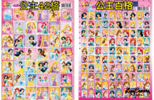 12入12公主42格/百格貼紙-混款