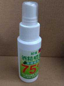 居寶茶樹精油75%60ML