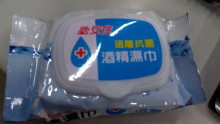 必安住酒精濕巾30抽