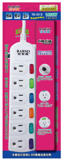 6切6座3P延長線(4尺)