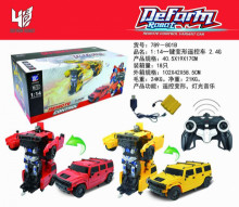 1:14一鍵變形遙控車2.4G悍馬