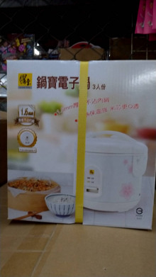 鍋寶3入電子鍋RCO-3015-D/8P