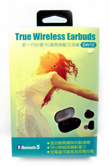 人因BW10KR新一代秒連真無線高音質耳機