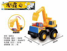 降-袋裝滑行挖土機3699-6/18P