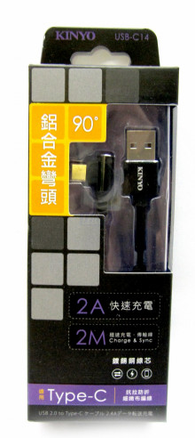 90度鋁合金彎頭-黑