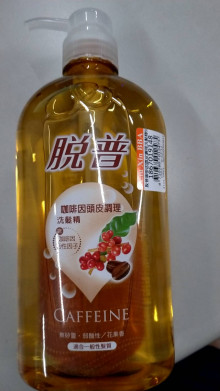 脫普咖啡因頭皮調理洗髮精800g