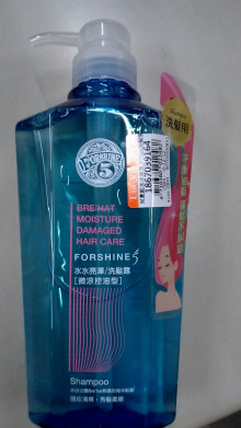 芙夏妮水水亮微涼控油洗髮乳550G