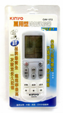 冷氣萬用遙控器CAV572