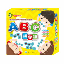 ABC拼字趣