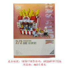 LOZ 1732 薯條店
