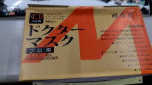 四層活性碳成人口罩50入