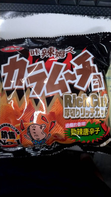 卡辣姆久洋芋條40P