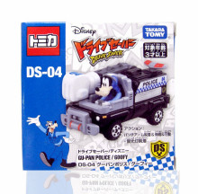 ＃O DS-04保衛隊-高飛