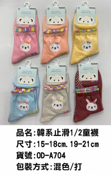 韓系止滑1/2襪 19~21CM