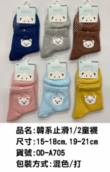 韓系止滑1/2襪 19~21CM