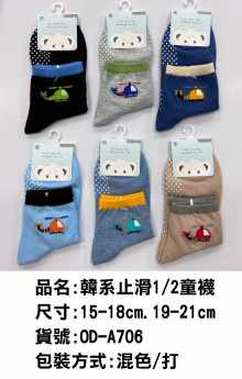 韓系止滑1/2襪 19~21CM